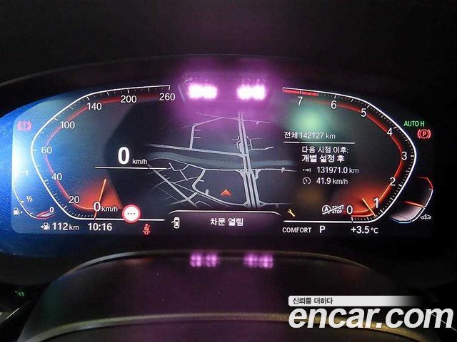 BMW 6 Series GT (G32) 630i xDrive Luxury 2022 — фото 9