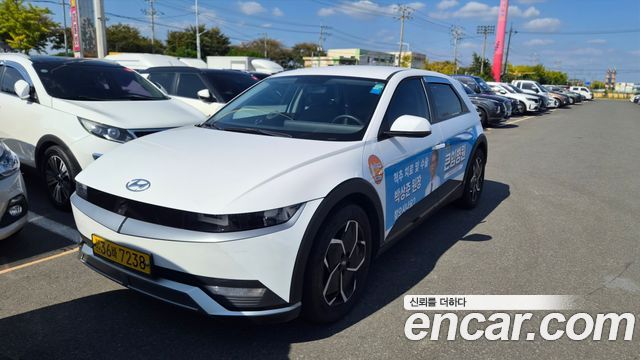 Hyundai Ioniq 5 Standard Commercial