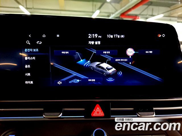 Hyundai Avante (CN7) 1.6 Inspiration 2024 — фото 17