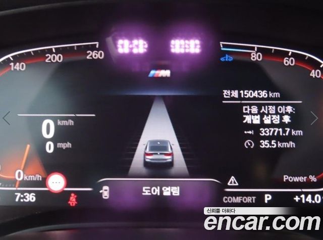 BMW 6 Series GT (G32) 620d xDrive M Sport 2022 — фото 15