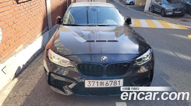 BMW M2 (F87) M2 Coupe