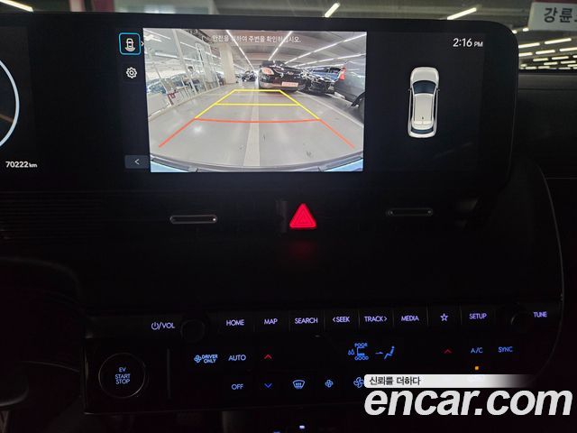 Hyundai Ioniq 5 Standard E-Value+ 2025 — фото 9
