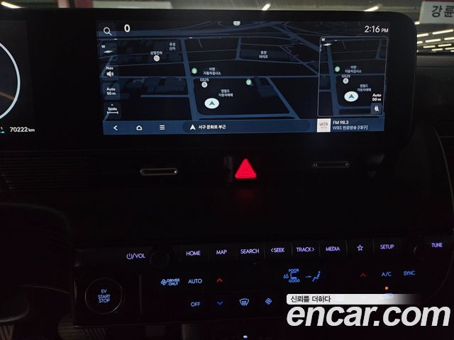 Hyundai Ioniq 5 Standard E-Value+ 2025 — фото 15