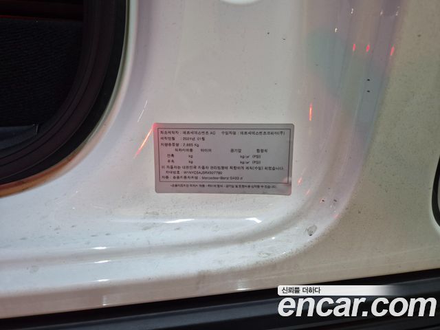 Mercedes-Benz G-Class (W463b) G400d 2024 — фото 21