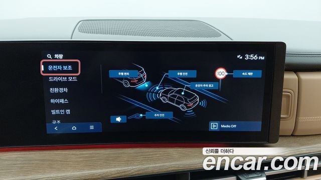 Hyundai Santa Fe (MX5) HEV 1.6 4WD Calligraphy 2024 — фото 20