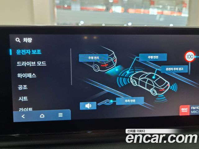 Hyundai Grandeur (GN7) 2,5 Gasoline 2WD Exclusive 2023 — фото 19