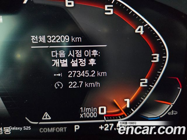 BMW 7 Series (G11) M760Li xDrive 2022 — фото 15