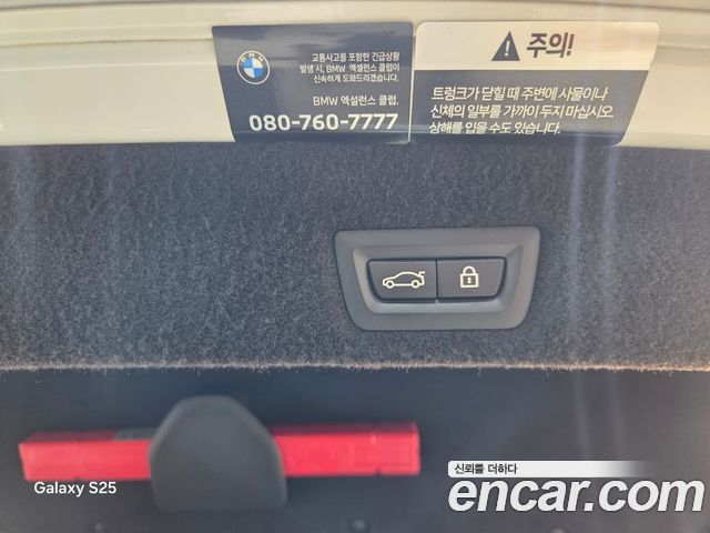 BMW 7 Series (G11) M760Li xDrive 2022 — фото 22