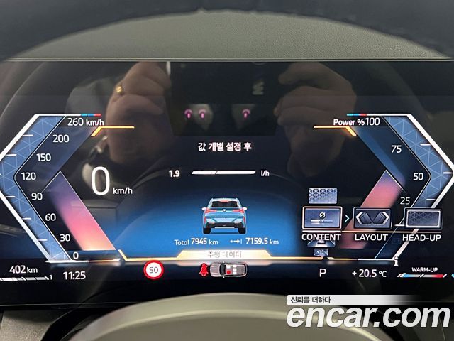 BMW X3 (G45) xDrive 20d M Sport 2026 — фото 8