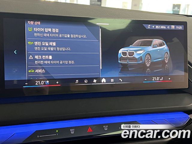 BMW X3 (G45) xDrive 20d M Sport 2026 — фото 23