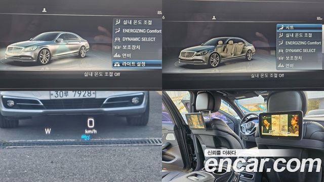 Mercedes-Benz S-Class (W222) S450L 2018 — фото 21
