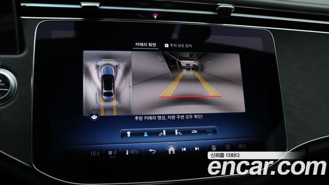 Mercedes-Benz E-Class (W214) E200 Avantgarde 2024 — фото 17