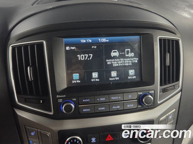 Hyundai Grand Starex Van 5-Seater Modern 2020 — фото 6