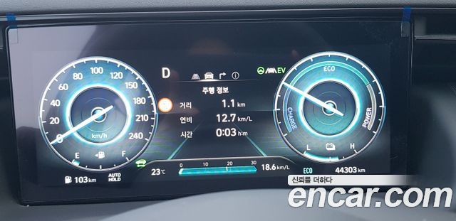 Hyundai Tucson Hybrid (NX4) N Line 2WD Inspiration 2023 — фото 8