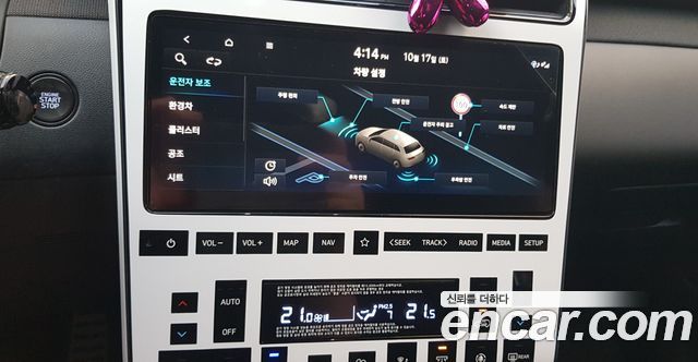 Hyundai Tucson Hybrid (NX4) N Line 2WD Inspiration 2023 — фото 16