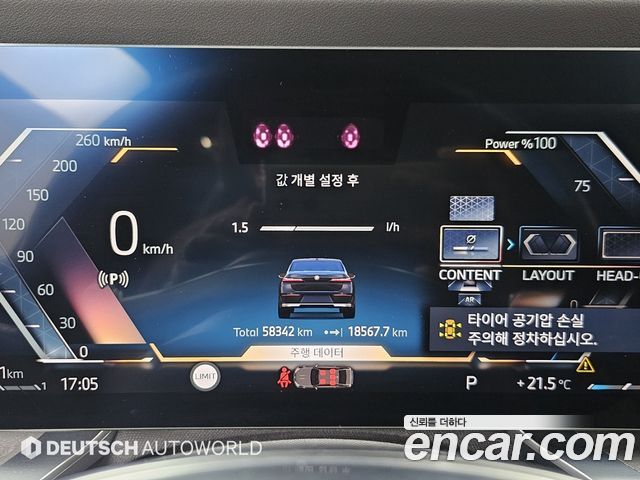 BMW 7 Series (G70) 740i sDrive Design Pure Excellence 2023 — фото 8