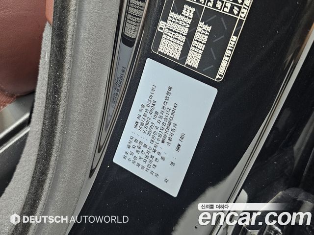 BMW 7 Series (G70) 740i sDrive Design Pure Excellence 2023 — фото 24