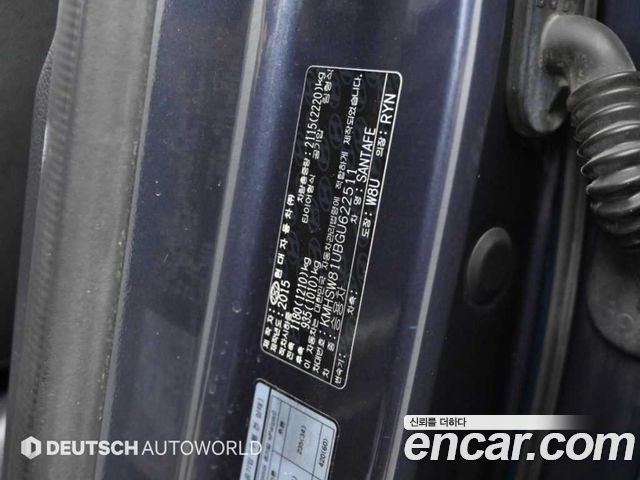 Hyundai Santa Fe The Prime Diesel 2.0 2WD Premium 2016 — фото 24