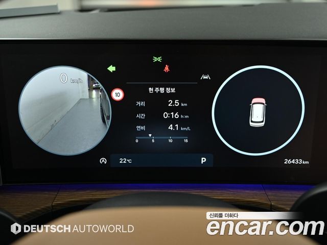 Hyundai Santa Fe (MX5) Gasoline 2.5T 2WD Calligraphy 2025 — фото 8