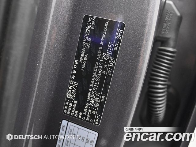 Hyundai Santa Fe (MX5) Gasoline 2.5T 2WD Calligraphy 2025 — фото 24
