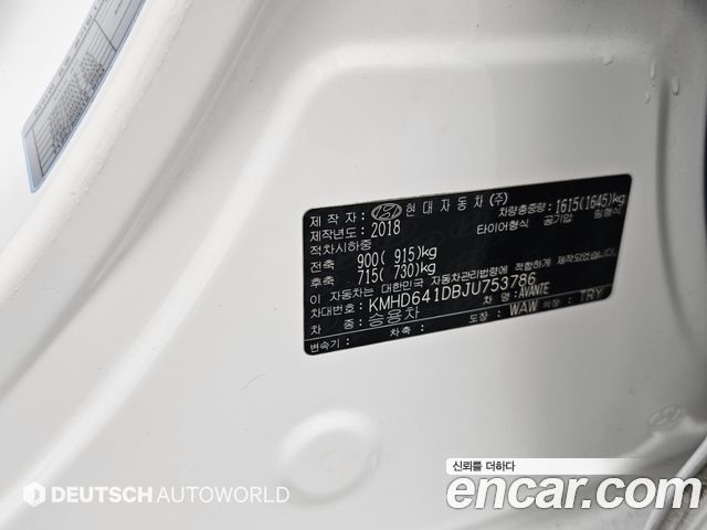 Hyundai Avante (AD) 1.6 GDI Value Plus 2018 — фото 23