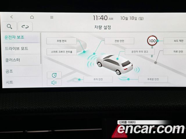 Kia EV6 Long Range Earth 2022 — фото 23