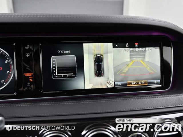 Mercedes-Benz S-Class (W222) S400L 4MATIC 2016 — фото 19