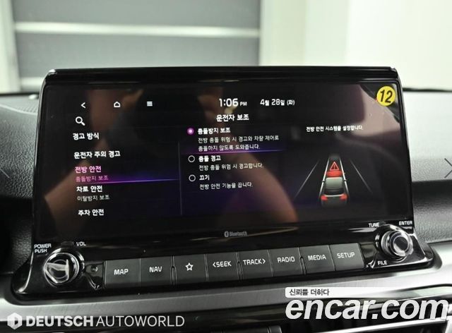 Kia Seltos Diesel 1.6 2WD Signature 2022 — фото 21