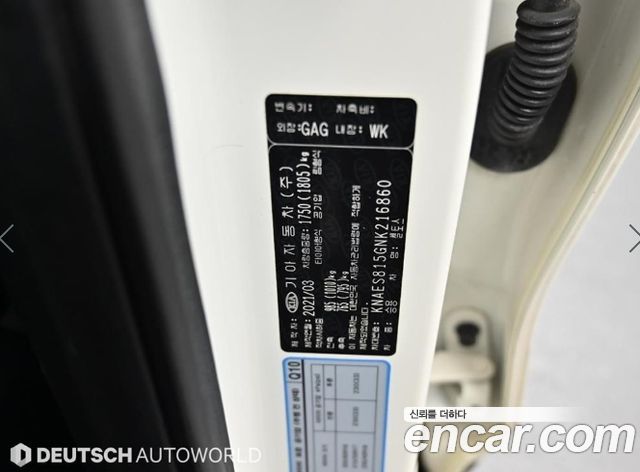 Kia Seltos Diesel 1.6 2WD Signature 2022 — фото 24