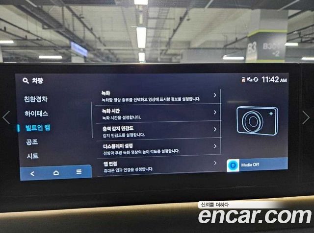 Hyundai Grandeur Hybrid (GN7) Exclusive 2024 — фото 15