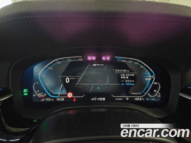 BMW 5 Series (G30) 530e M Sport 2023 — фото 10