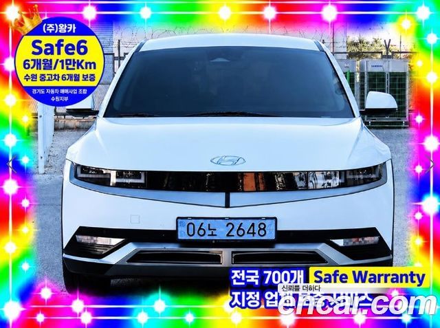 Hyundai Ioniq 5 Long Range AWD Exclusive