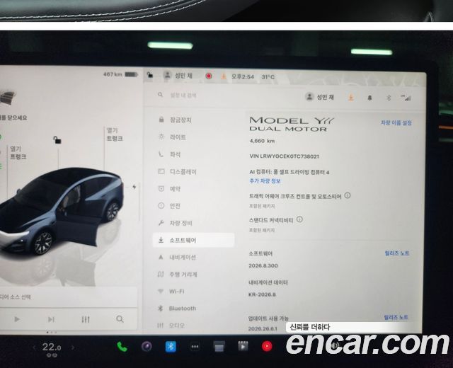 Tesla Model Y L Long Range AWD 2026 — фото 18
