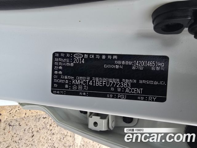 Hyundai Accent (New) 1.4 VVT Modern 2015 — фото 22