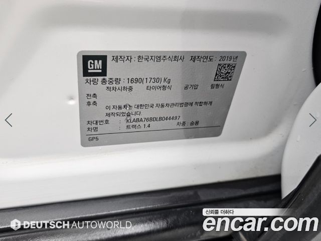 Chevrolet Trax 1.4 LS 2020 — фото 24