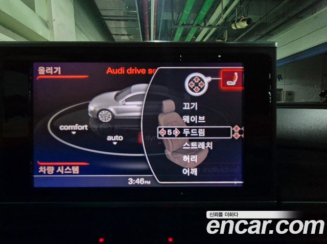 Audi A7 3.0 TFSI Quattro Prestige 4G 2014 — фото 18