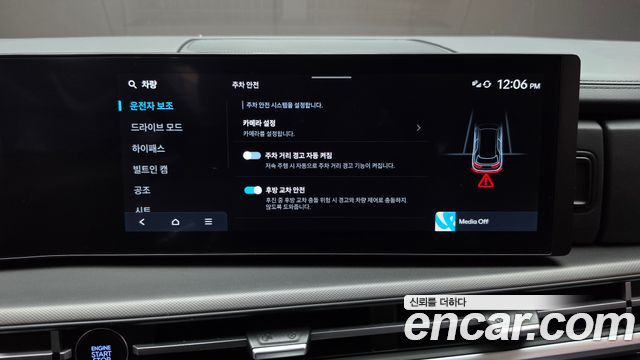 Hyundai Santa Fe (MX5) Gasoline 2.5T 2WD Exclusive 2024 — фото 15