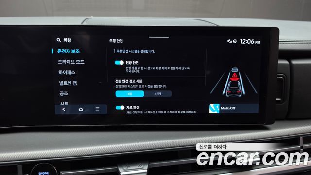 Hyundai Santa Fe (MX5) Gasoline 2.5T 2WD Exclusive 2024 — фото 16