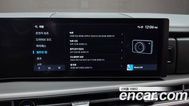 Hyundai Santa Fe (MX5) Gasoline 2.5T 2WD Exclusive 2024 — фото 17