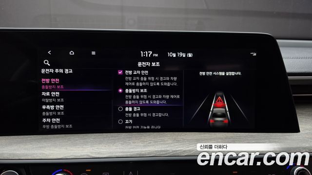Kia K8 2.5 Gasoline 2WD Noblesse 2023 — фото 16