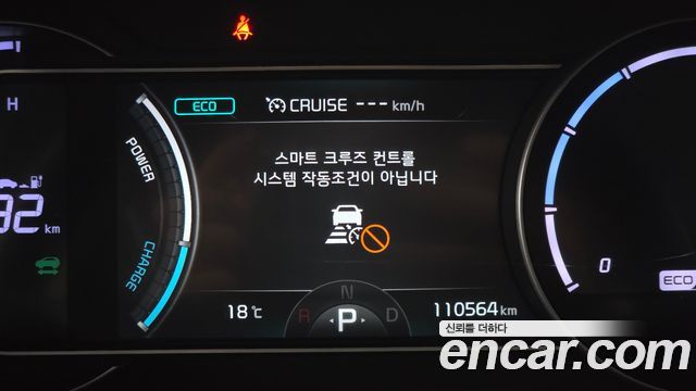 Kia Niro Plus Air (Taxi Trim) 2024 — фото 34