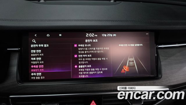 Kia K7 Premier 2.5 GDI X Edition 2021 — фото 18