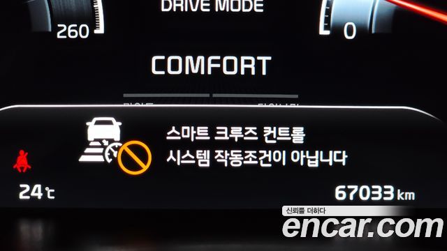 Kia K7 Premier 2.5 GDI X Edition 2021 — фото 27