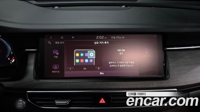 Kia K7 Premier 2.5 GDI X Edition 2021 — фото 35