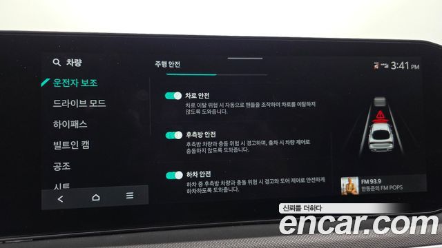 Kia K5 (III) 2.0 LPi(Rent) Prestige 2025 — фото 16