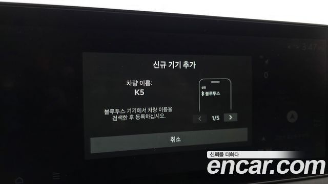 Kia K5 (III) 2.0 LPi(Rent) Prestige 2025 — фото 27