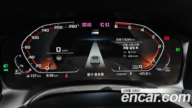 BMW 3 Series (G20) 320d M Sport 2021 — фото 8