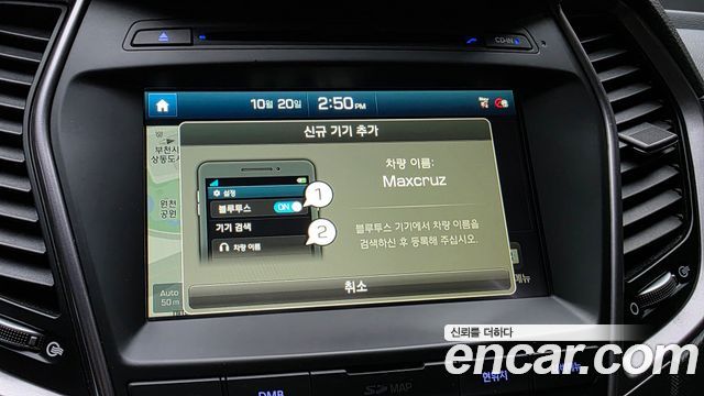 Hyundai Maxcruise Diesel(e-VGT) 2.2 2WD Exclusive Special 2015 — фото 18
