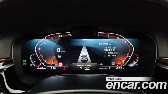 BMW 5 Series (G30) 520i M Sport 2022 — фото 8
