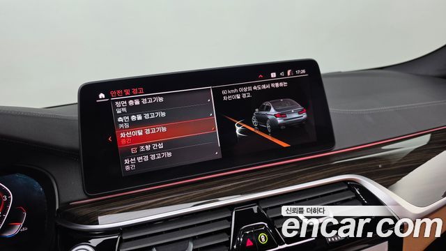 BMW 5 Series (G30) 520i M Sport 2022 — фото 31